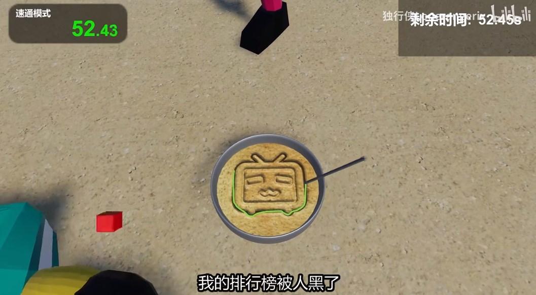 鱿鱼游戏独行侠自制版(Squid Game) v1.0 安卓版截图2