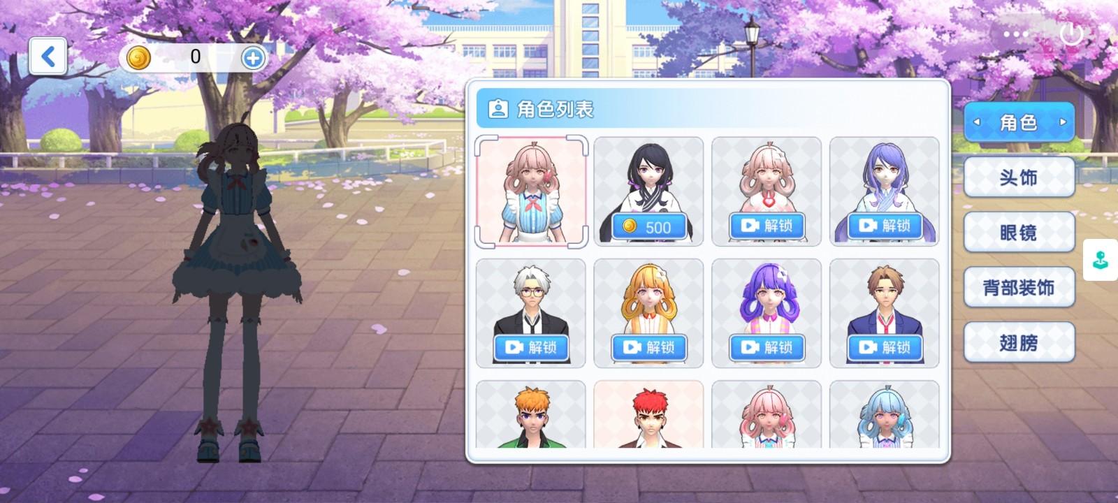 樱花校园高手跑酷模拟器下载中文版 v2.0.2 最新版 v2.0.2 最新版 v2.0.2 最新版 v2.0.2 最新版