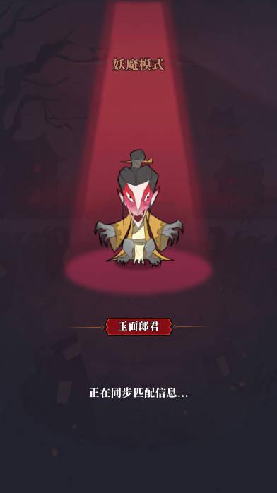 躺平打鬼免广告版小游戏 v1.0 安卓版 v1.0 安卓版