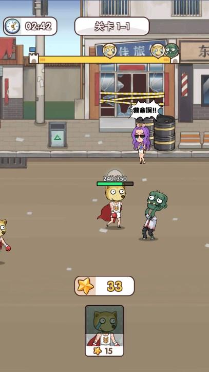 暴走僵尸塔防小游戏 v1.1 安卓版 v1.1 安卓版