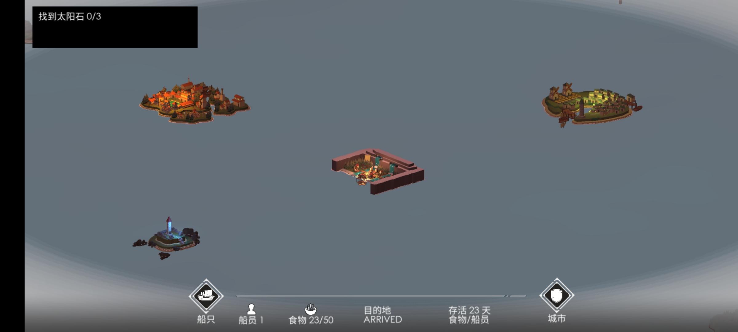 篝火2未知的海岸资源不减反增版 v187.1.0 无需激活版 v187.1.0 无需激活版 v187.1.0 无需激活版