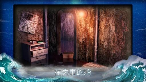 阿比斯的宝藏 截图1