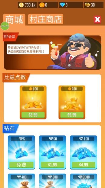 光明城市内置菜单无限钻石版(Lumber Inc) v1.11.5 安卓版 v1.11.5 安卓版