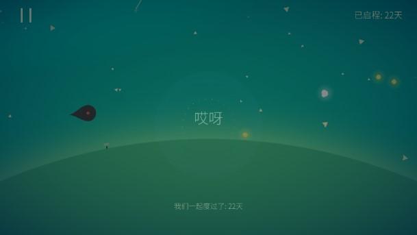 星季全内容付费解锁版 v3.5 抖音版 v3.5 抖音版