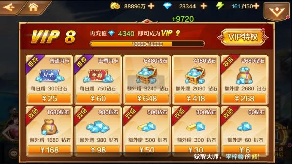 斗罗大陆凌天斗罗内购版 v9.9 安卓版 v9.9 安卓版