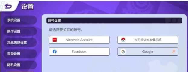 宝可梦大集结(PokemonUNITE)国际服 v1.16.1.1 安卓中文版 v1.16.1.1 安卓中文版 v1.16.1.1 安卓中文版