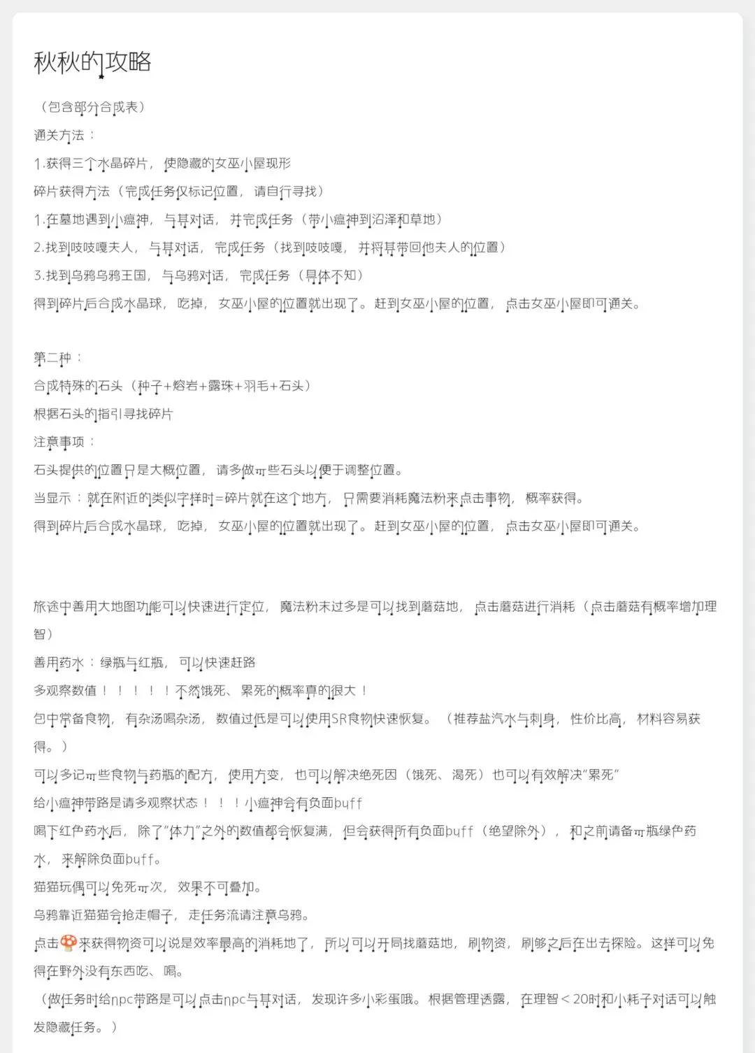 抽卡猫咪游戏内置青帝MOD菜单版 v1.24 安卓版 v1.24 安卓版 v1.24 安卓版 v1.24 安卓版