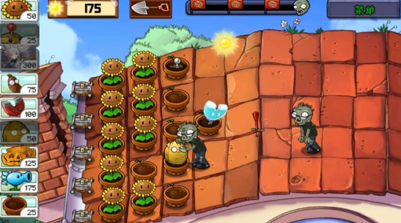 飞宵大战僵尸游戏自制版 v0.14.0 安卓手机版