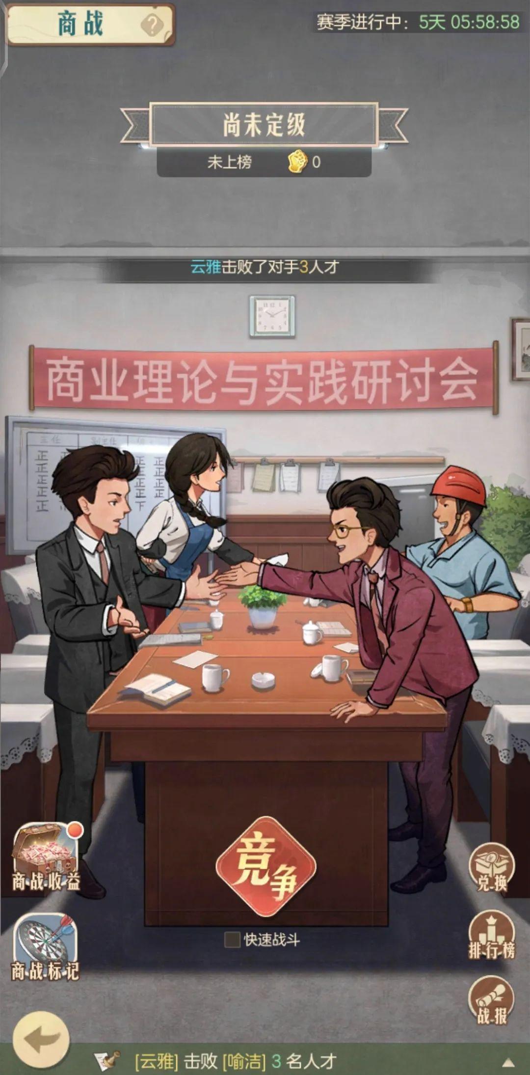 时光杂货店免费下载安装 v1.0.3 安卓版