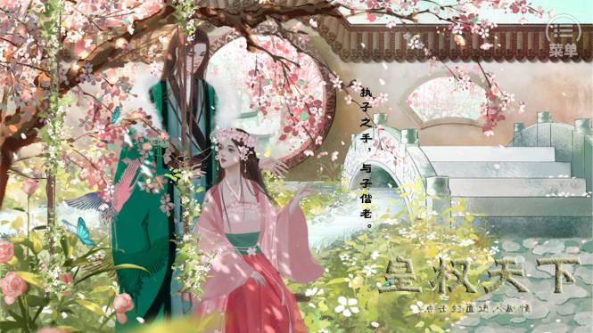 天下皇权游戏安卓版 v3.1 手机版 v3.1 手机版