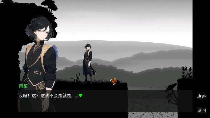 尘世界免广告版 v1.12 安卓版