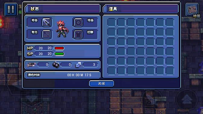 元气超人免广告无限水晶版 v1.0 安卓版截图1