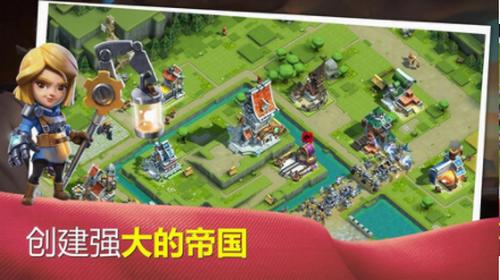 商队战争最新版本 截图0