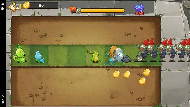 植物变异大招版免广告版 v1.0 安卓版