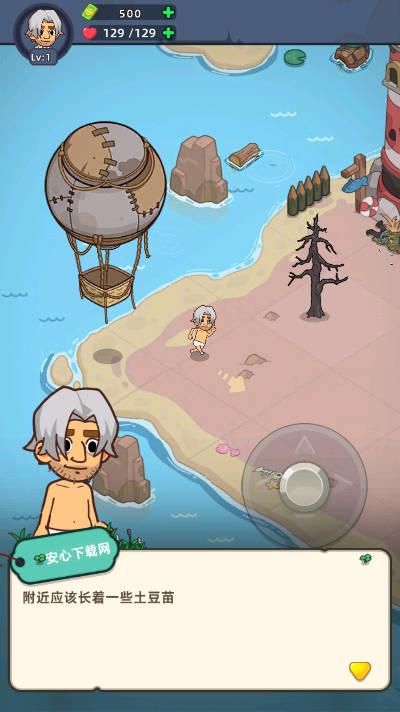 迷你生存僵尸大战内购无限钞票钻石免广告版 v2.7.4 安卓最新版