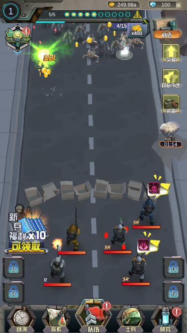 末日黎明免广告金币钻石不减反增版 v1.0.0 安卓中文版截图3