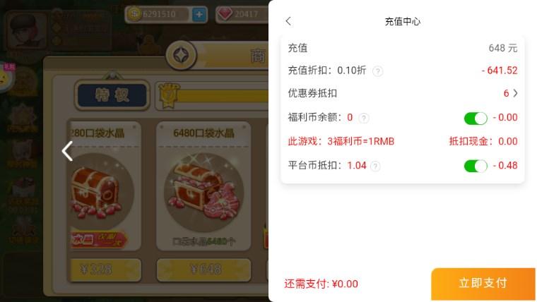 口袋喵喵GM版0.1折版最新版2024 v1.0.0 安卓版 v1.0.0 安卓版 v1.0.0 安卓版