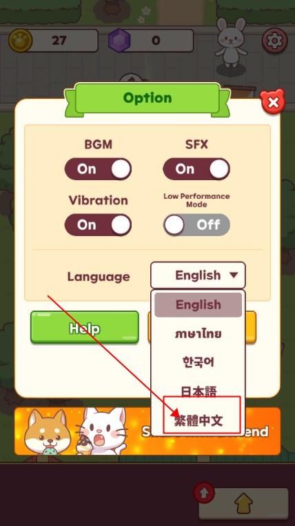 喵喵咖啡馆小游戏 v1.1.17 最新版 v1.1.17 最新版 v1.1.17 最新版 v1.1.17 最新版