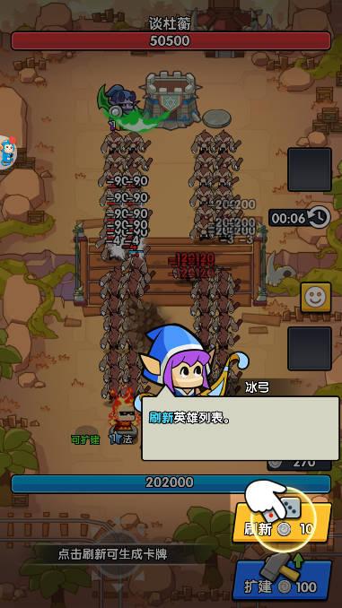 魔兽塔防手游 v1.0.0 安卓最新版截图2