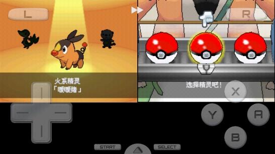 口袋妖怪黑2649版手机版 v3.0 移植版