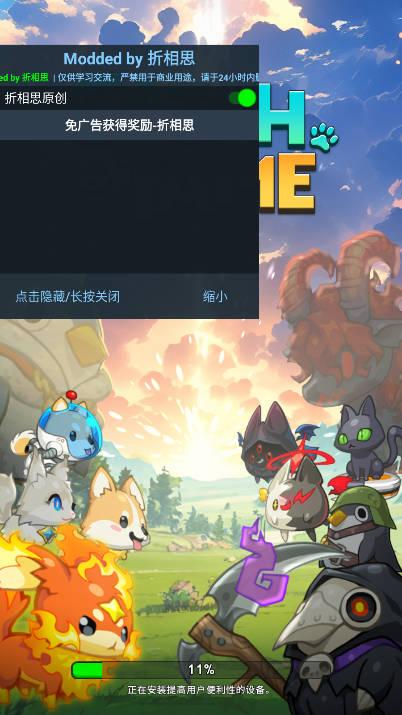 宝可梦捕捉与进化免广告版 v0.0.6 安卓折相思版