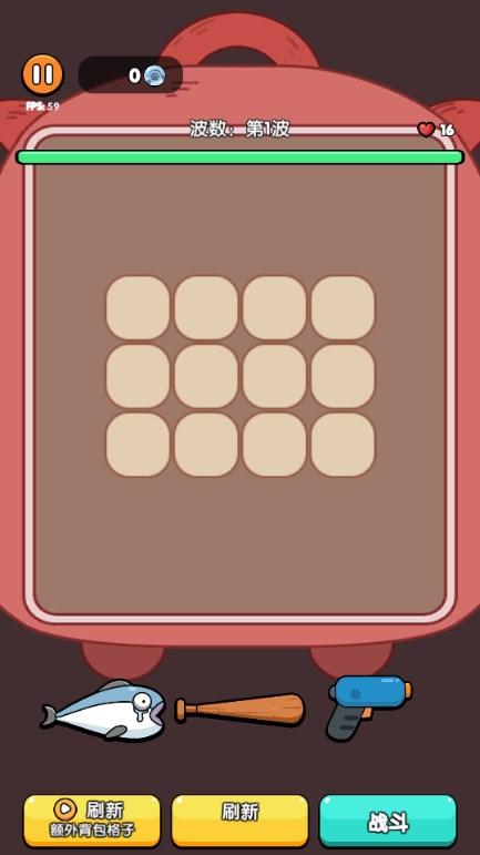 背包之王免广告获取奖励(King of Bag：Hero Fight) v1.0 安卓版 v1.0 安卓版 v1.0 安卓版 v1.0 安卓版 v1.0 安卓版 v1.0 安卓版