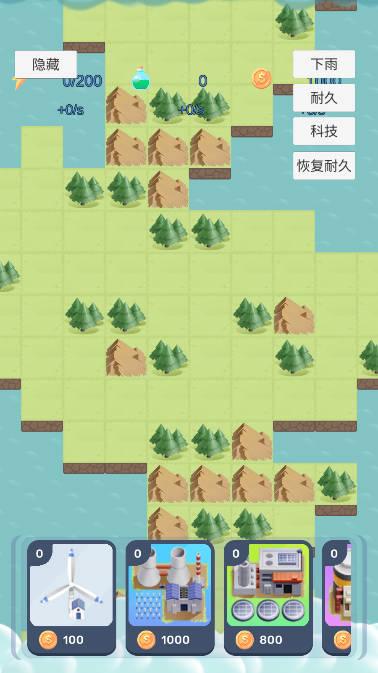 原始日记无限货币版 v1.0.0 安卓版