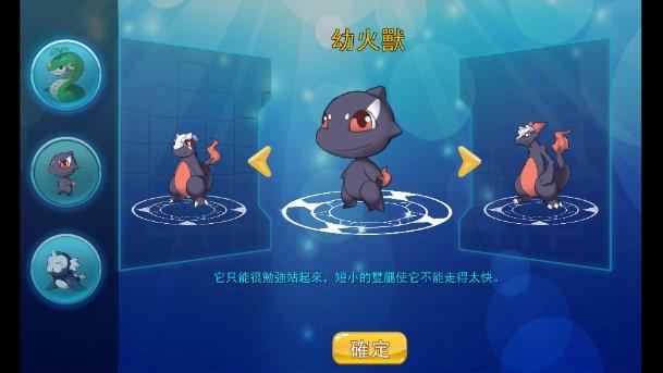 怪兽风暴无限货币版 v1.1.5 安卓版截图3