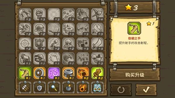 王国保卫战起源内置MOD作弊菜单版 v6.2.00 手机版 v6.2.00 手机版 v6.2.00 手机版 v6.2.00 手机版