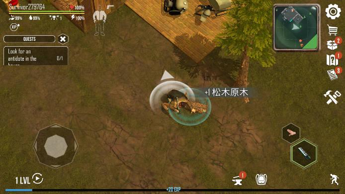 生与死起源无限金币免广告版下载 v0.2.457 安卓中文版 v0.2.457 安卓中文版