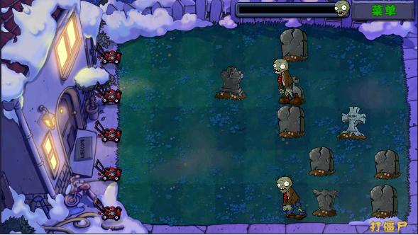 植物大战僵尸进击版下载手机版 v1.3.1 安卓免费版 v1.3.1 安卓免费版