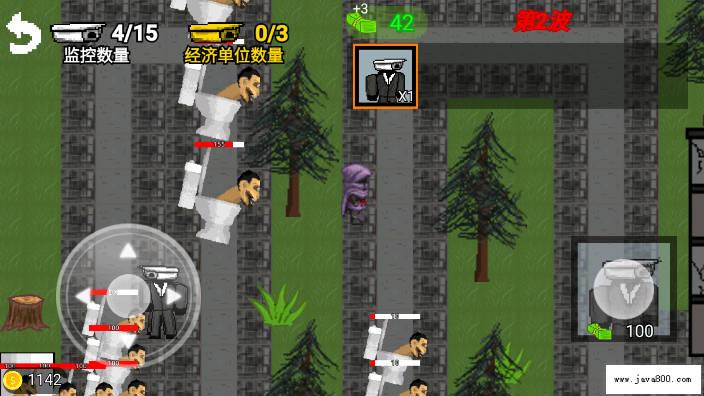 入侵者战争免广告版 v1.1.0 安卓版截图1