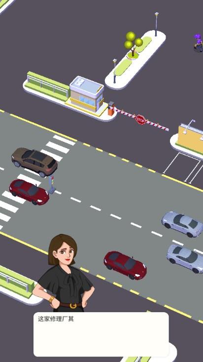 汽修厂大亨免广告版 v1.1.4 安卓版 v1.1.4 安卓版
