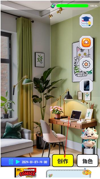 漫画大师之路手游官方版 v1.0.6 安卓版 v1.0.6 安卓版