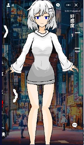 我的眼酱女朋友模拟游戏 v1.0 安卓中文版 v1.0 安卓中文版