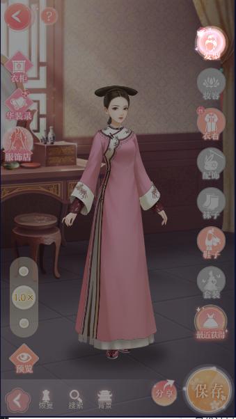 后宫宛如传西瓜游戏2023官方正版 v1.38.0 安卓版截图1