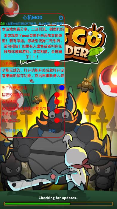 虫虫守卫战内置功能菜单心机mod版 v0.1.1121 安卓无cd版