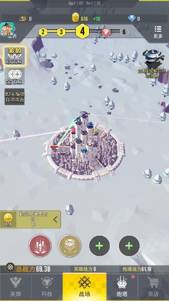 终极要塞内置斌哥MOD菜单 v1.1.85 安卓版 v1.1.85 安卓版