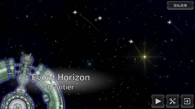 视界线边境无限金币金钱版 v2.9.3 安卓最新版