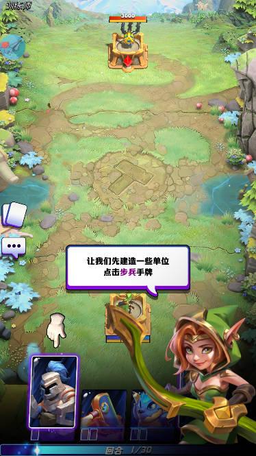 征兵之战内置菜单版(Draft Wars) v1.9.0 安卓中文版