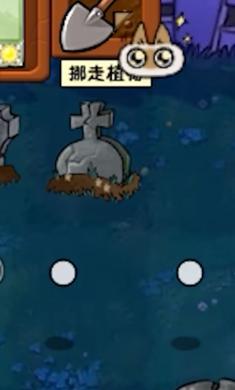 植物大战僵尸威化版自制版 vbeta0.1 安卓中文版 vbeta0.1 安卓中文版 vbeta0.1 安卓中文版