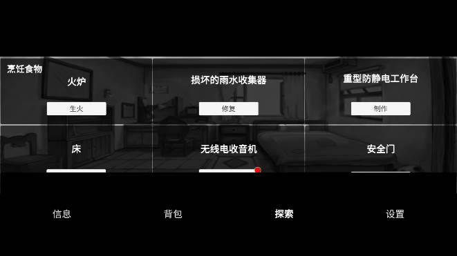 残喘文字游戏 v1.0.8 安卓最新版