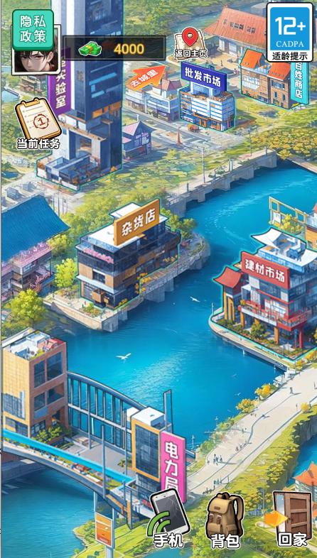 末日物资大亨小游戏 v1.0 安卓版 v1.0 安卓版 v1.0 安卓版