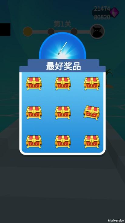 猪突猛进游戏内置菜单最新版2024 v0.1 安卓版 v0.1 安卓版