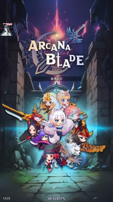 阿卡纳之刃内置菜单版 v1.5.32 手机版 v1.5.32 手机版 v1.5.32 手机版