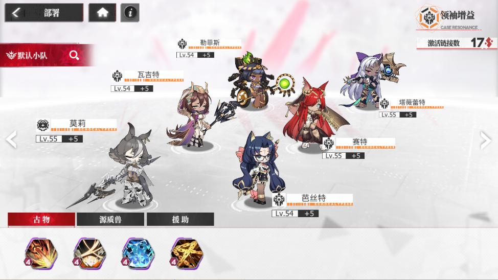 绯色回响国际服手游下载(echocalypse) v1.2.0 安卓版 v1.2.0 安卓版 v1.2.0 安卓版 v1.2.0 安卓版 v1.2.0 安卓版 v1.2.0 安卓版 v1.2.0 安卓版 v1.2.0 安卓版 v1.2.0 安卓版 v1.2.0 安卓版