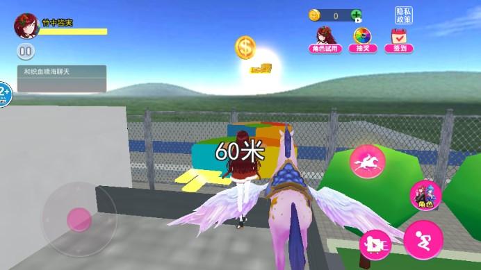 樱花高校百变公主(樱校逃脱跑酷) v1.0 安卓版 v1.0 安卓版