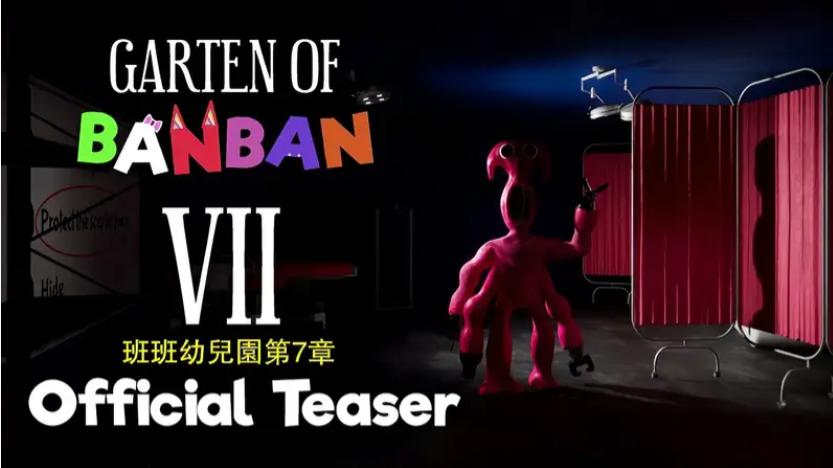 班班幼儿园7官方版下载2024最新版本 v1.0.68 安卓中文版 v1.0.68 安卓中文版