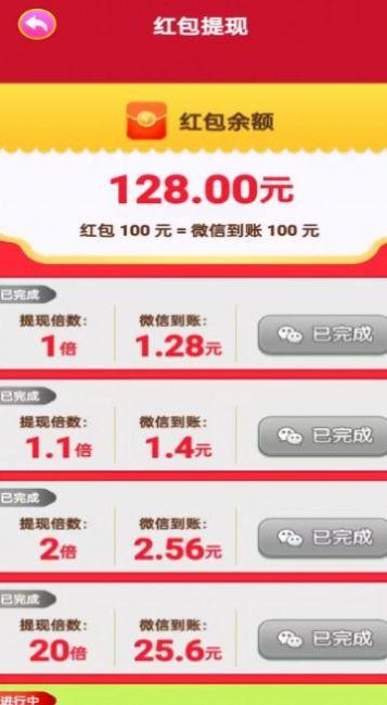 亿万停车场游戏最新版 v1.0.1 安卓极速版