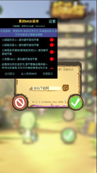 萌萌塔无限金币秒杀版 v1.5.8 手机版 v1.5.8 手机版
